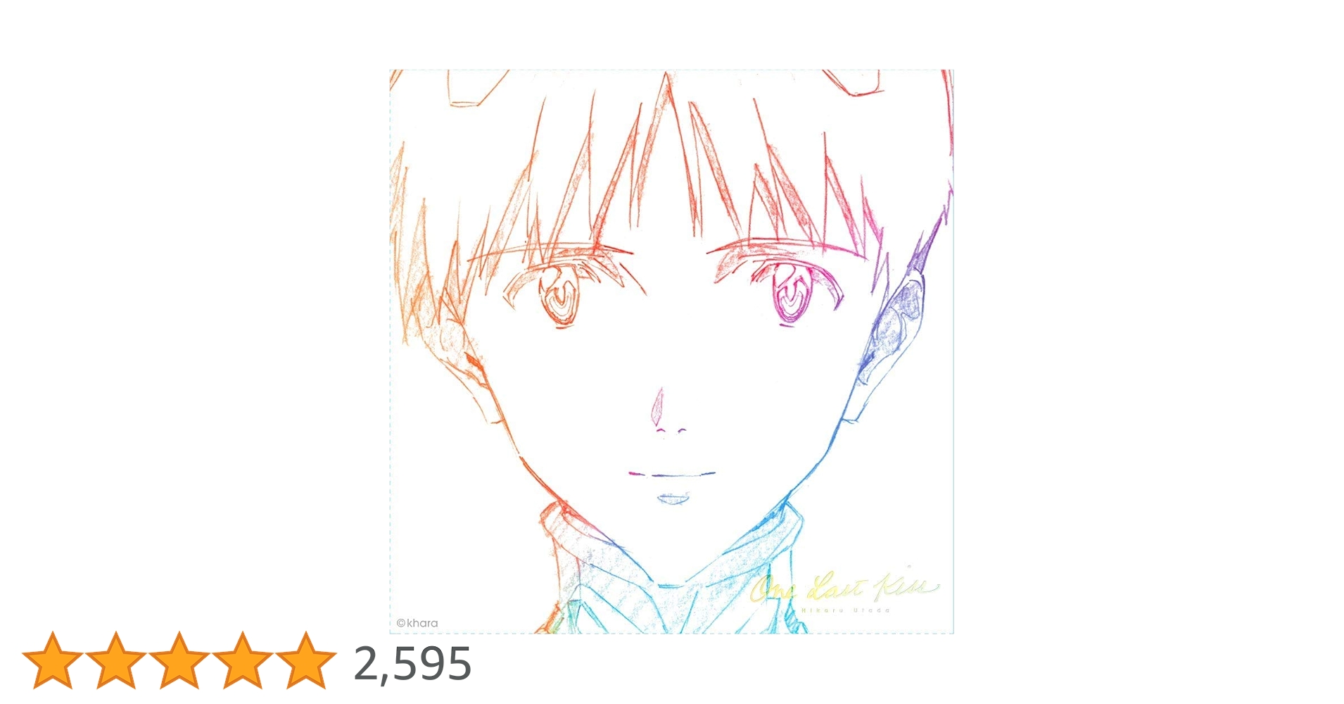 Amazon.co.jp: 【Amazon.co.jp限定】One Last Kiss (通常盤 Amazon.co.jp: 【Amazon.co.jp限定】One Last Kiss (通常盤